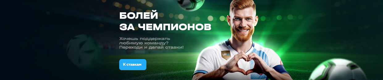 Многопользовательская игра