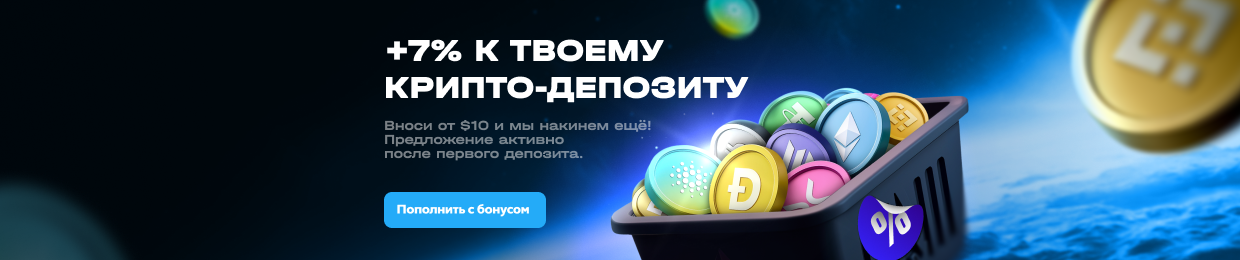 Многопользовательская игра